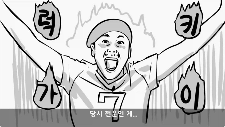 진급에 미친 중대장과 장군의 조카.jpg_22.webp