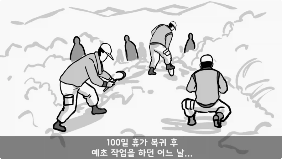 진급에 미친 중대장과 장군의 조카.jpg_26.webp