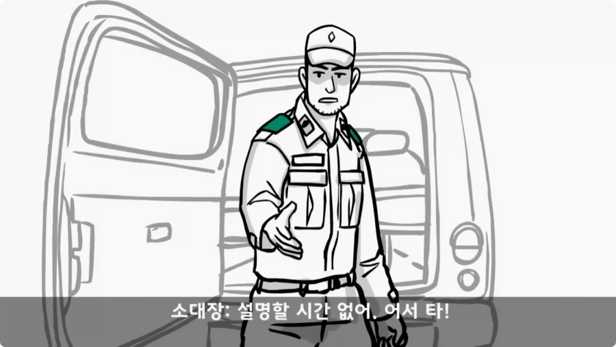 진급에 미친 중대장과 장군의 조카.jpg_29.webp