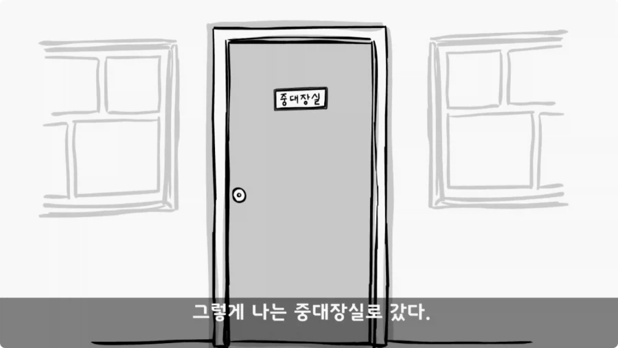 진급에 미친 중대장과 장군의 조카.jpg_34.webp