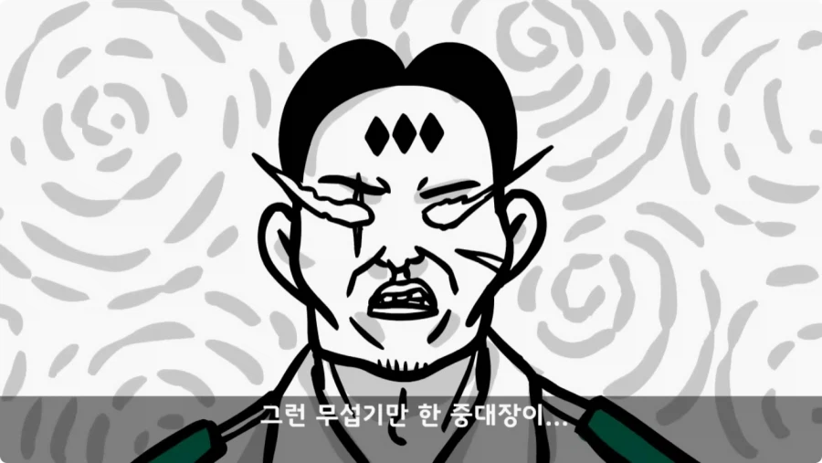 진급에 미친 중대장과 장군의 조카.jpg_38.webp