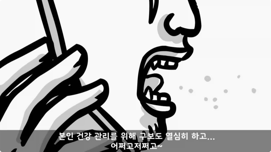 진급에 미친 중대장과 장군의 조카.jpg_47.webp