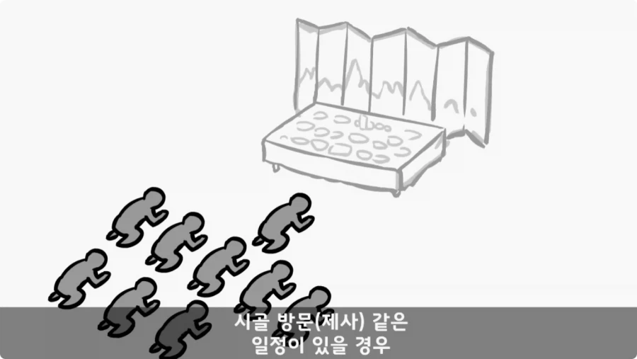 진급에 미친 중대장과 장군의 조카.jpg_66.webp