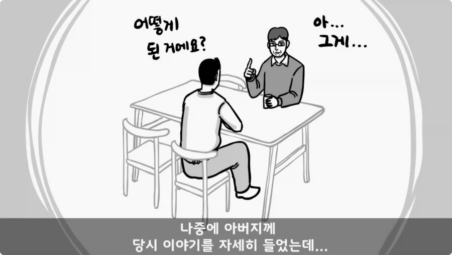 진급에 미친 중대장과 장군의 조카.jpg_73.webp