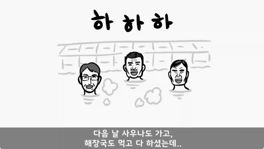 진급에 미친 중대장과 장군의 조카.jpg_76.webp