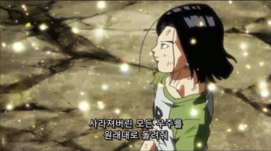 드래곤볼슈퍼)개인적으로 캐릭터 연출 실패라고 보는 장면_1.webp