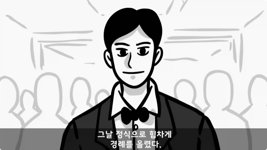 진급에 미친 중대장과 장군의 조카.jpg_90.webp