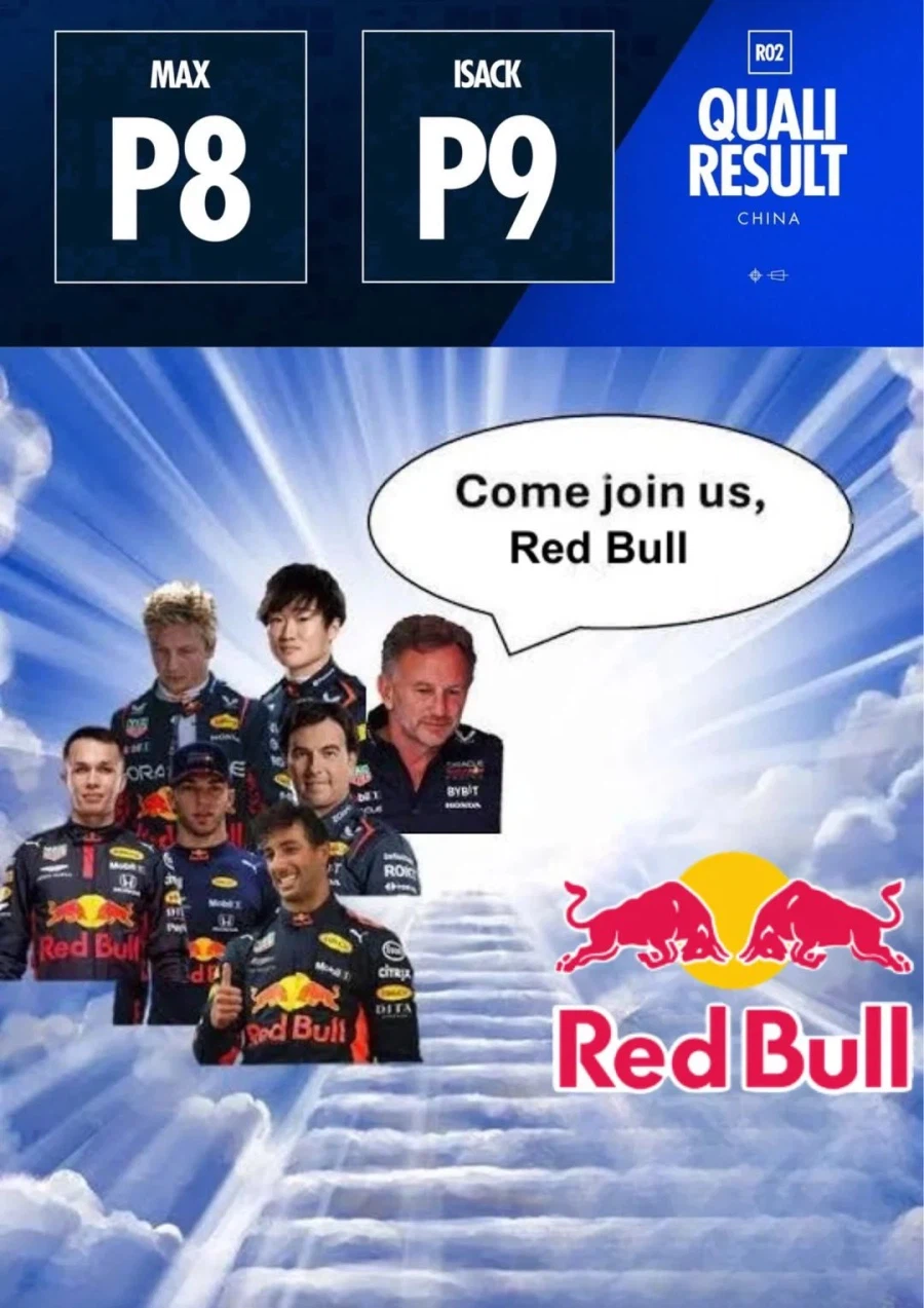 F1) 레드불 수난사_1.webp