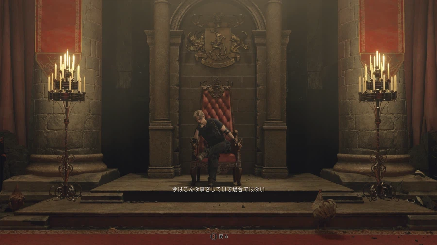 레온이 빈정거리기 잘하는 시크하기만 한 캐릭이 아니라_2.webp