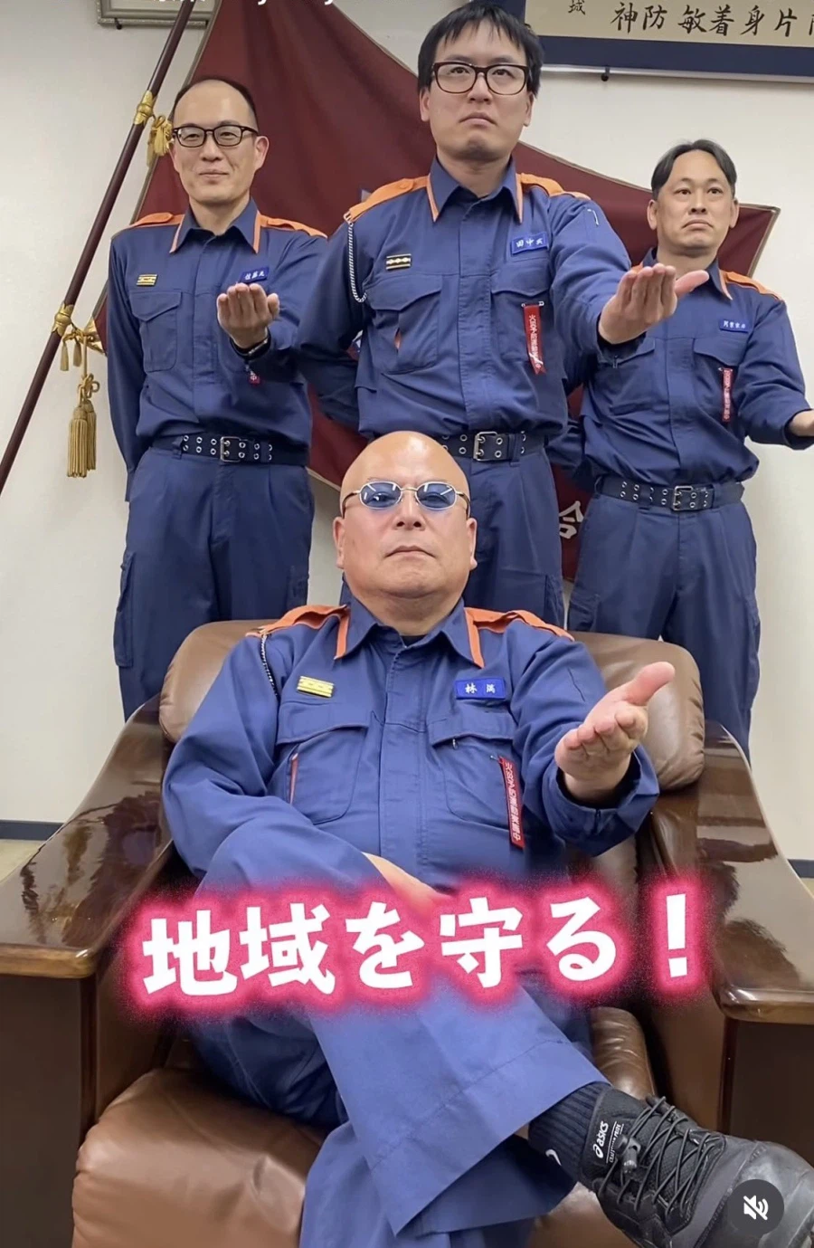 지역을 지킨다는 일본 지역소방서 홍보사진_1.webp