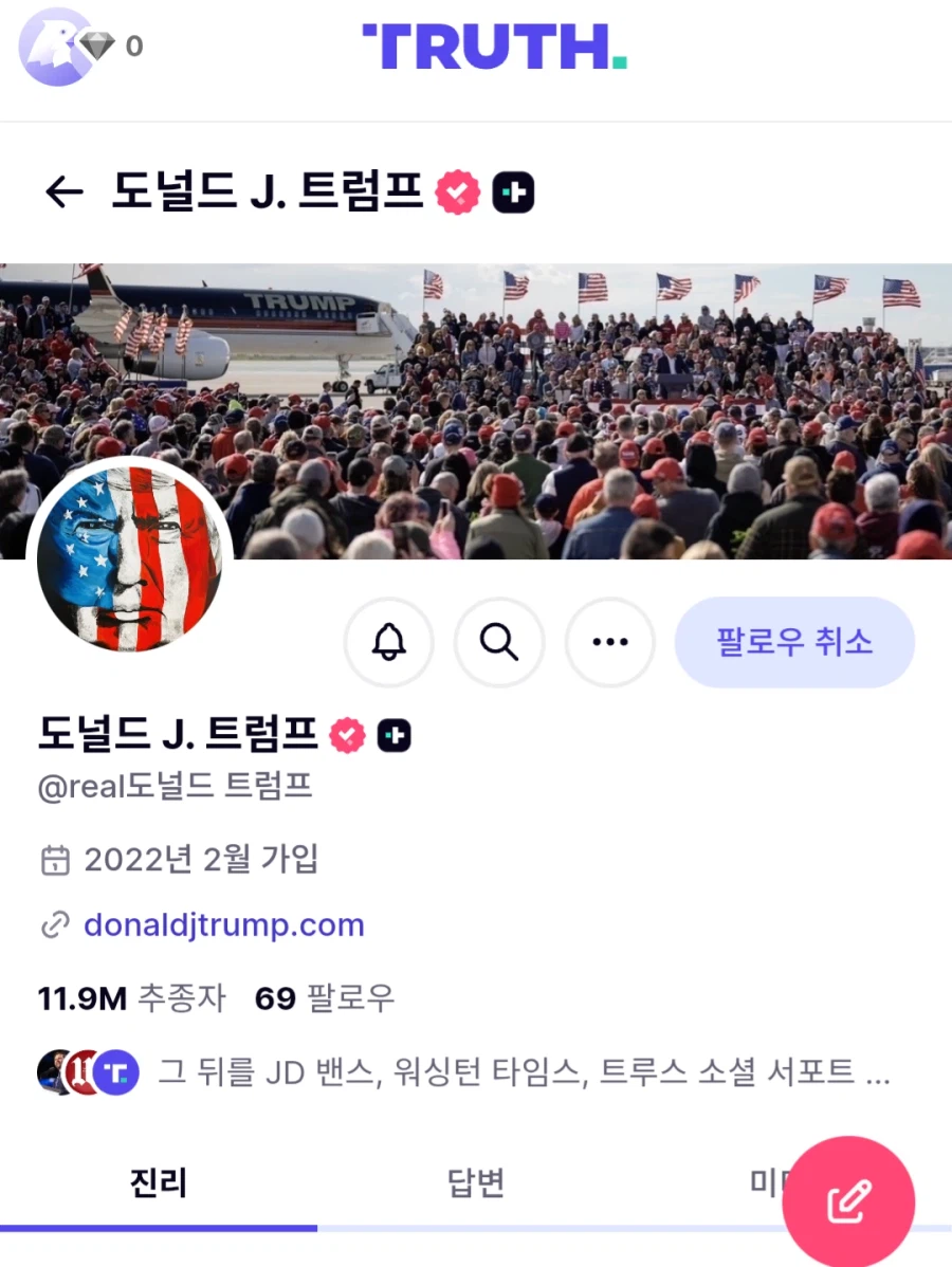트럼프 헛소리 원문이라도 보려고 Truth 가입했는데_1.webp