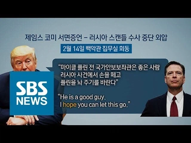 2기 트럼프 행보에 진짜 답답할 사람들_6.webp