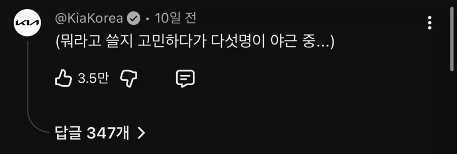 불법 광고판 다 된 김선태 유튜브 댓글창 ㅋㅋㅋㅋ_6.webp