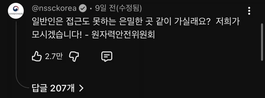 불법 광고판 다 된 김선태 유튜브 댓글창 ㅋㅋㅋㅋ_7.webp