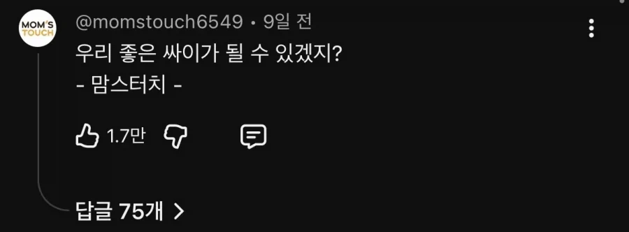 불법 광고판 다 된 김선태 유튜브 댓글창 ㅋㅋㅋㅋ_8.webp