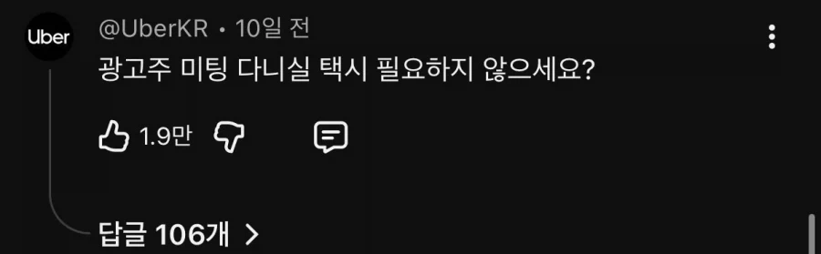 불법 광고판 다 된 김선태 유튜브 댓글창 ㅋㅋㅋㅋ_9.webp