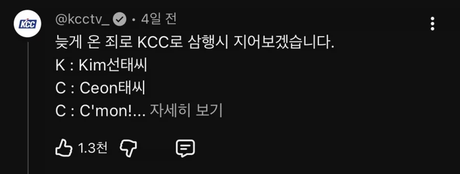 불법 광고판 다 된 김선태 유튜브 댓글창 ㅋㅋㅋㅋ_12.webp