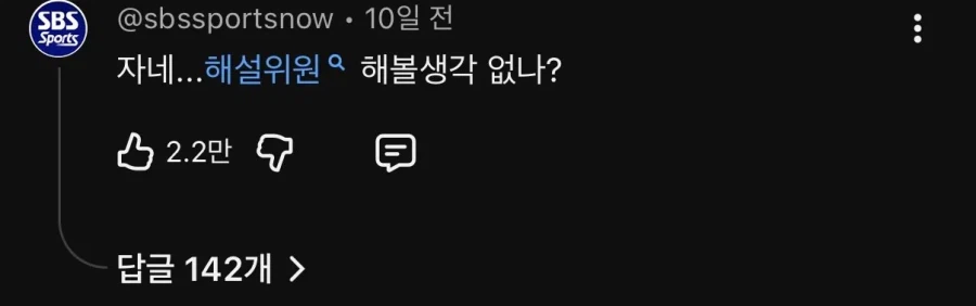 불법 광고판 다 된 김선태 유튜브 댓글창 ㅋㅋㅋㅋ_13.webp