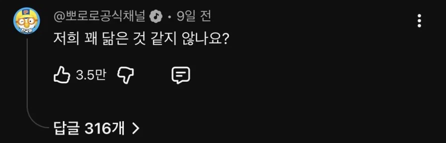 불법 광고판 다 된 김선태 유튜브 댓글창 ㅋㅋㅋㅋ_15.webp