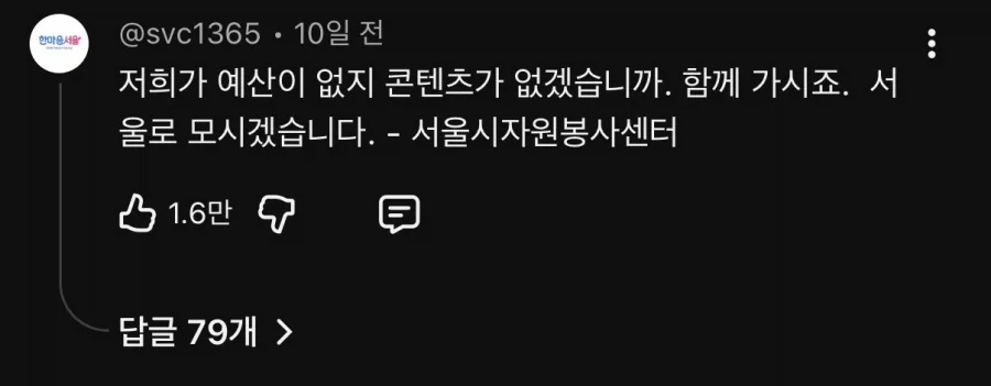 불법 광고판 다 된 김선태 유튜브 댓글창 ㅋㅋㅋㅋ_16.webp