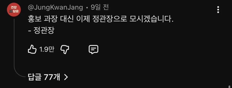 불법 광고판 다 된 김선태 유튜브 댓글창 ㅋㅋㅋㅋ_20.webp