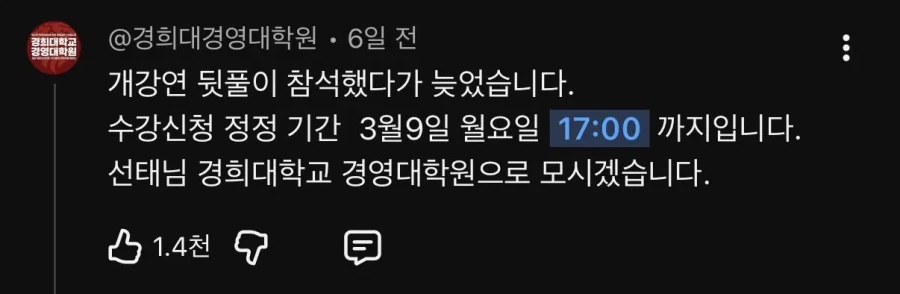 불법 광고판 다 된 김선태 유튜브 댓글창 ㅋㅋㅋㅋ_21.webp