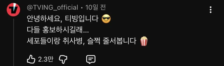 불법 광고판 다 된 김선태 유튜브 댓글창 ㅋㅋㅋㅋ_24.webp