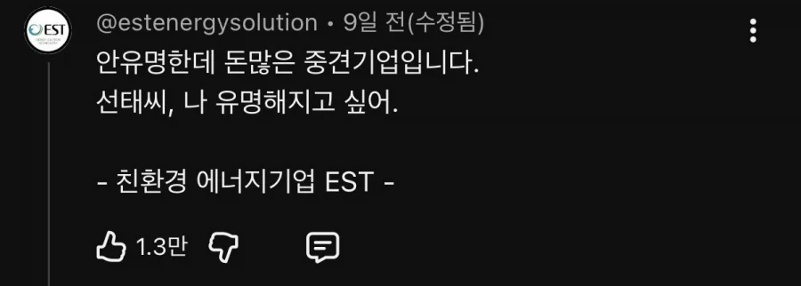 불법 광고판 다 된 김선태 유튜브 댓글창 ㅋㅋㅋㅋ_25.webp