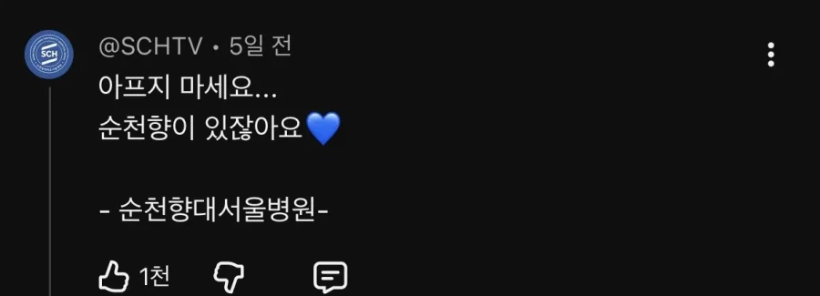 불법 광고판 다 된 김선태 유튜브 댓글창 ㅋㅋㅋㅋ_27.webp