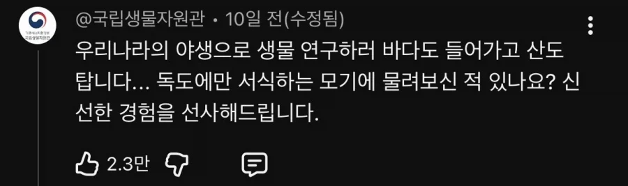 불법 광고판 다 된 김선태 유튜브 댓글창 ㅋㅋㅋㅋ_28.webp