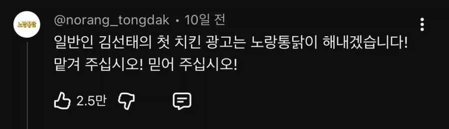 불법 광고판 다 된 김선태 유튜브 댓글창 ㅋㅋㅋㅋ_29.webp