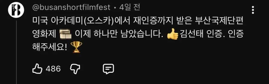 불법 광고판 다 된 김선태 유튜브 댓글창 ㅋㅋㅋㅋ_30.webp