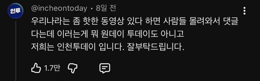 불법 광고판 다 된 김선태 유튜브 댓글창 ㅋㅋㅋㅋ_33.webp