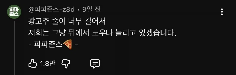 불법 광고판 다 된 김선태 유튜브 댓글창 ㅋㅋㅋㅋ_34.webp