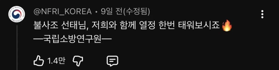 불법 광고판 다 된 김선태 유튜브 댓글창 ㅋㅋㅋㅋ_35.webp