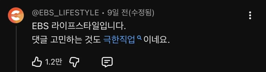 불법 광고판 다 된 김선태 유튜브 댓글창 ㅋㅋㅋㅋ_37.webp