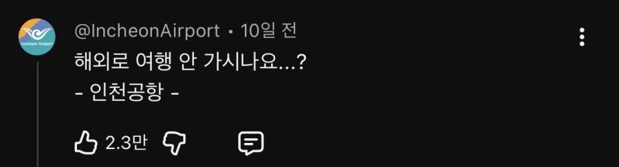 불법 광고판 다 된 김선태 유튜브 댓글창 ㅋㅋㅋㅋ_39.webp