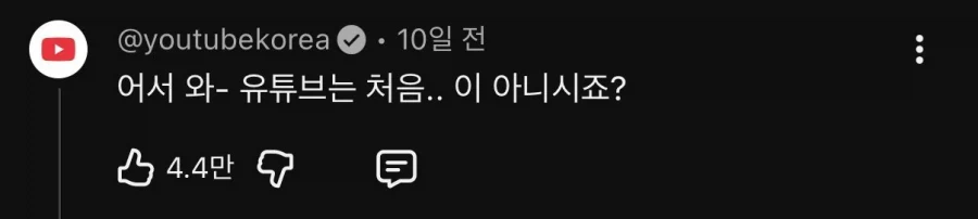 불법 광고판 다 된 김선태 유튜브 댓글창 ㅋㅋㅋㅋ_41.webp