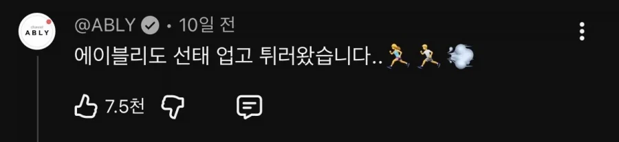 불법 광고판 다 된 김선태 유튜브 댓글창 ㅋㅋㅋㅋ_42.webp