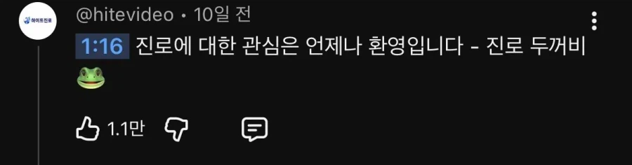 불법 광고판 다 된 김선태 유튜브 댓글창 ㅋㅋㅋㅋ_43.webp