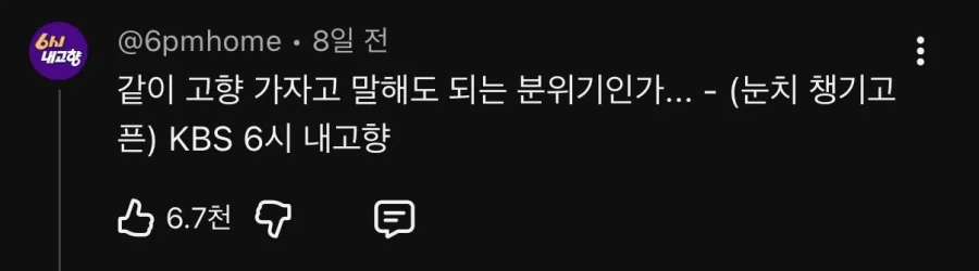 불법 광고판 다 된 김선태 유튜브 댓글창 ㅋㅋㅋㅋ_48.webp