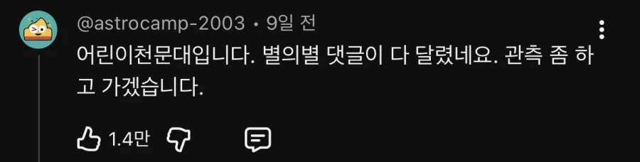 불법 광고판 다 된 김선태 유튜브 댓글창 ㅋㅋㅋㅋ_49.webp