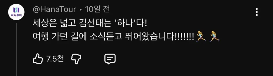 불법 광고판 다 된 김선태 유튜브 댓글창 ㅋㅋㅋㅋ_50.webp