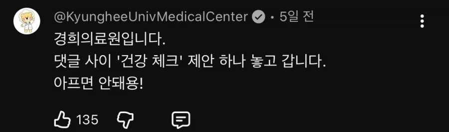 불법 광고판 다 된 김선태 유튜브 댓글창 ㅋㅋㅋㅋ_51.webp