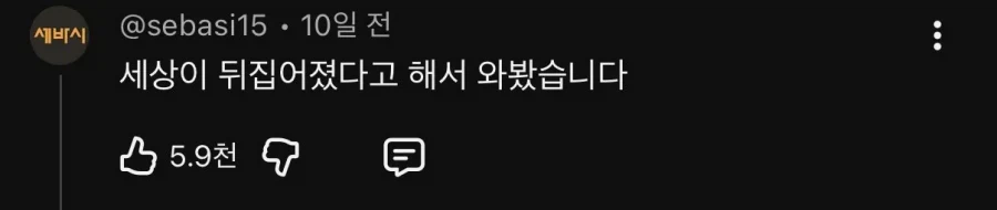 불법 광고판 다 된 김선태 유튜브 댓글창 ㅋㅋㅋㅋ_56.webp