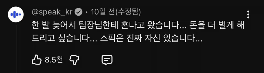 불법 광고판 다 된 김선태 유튜브 댓글창 ㅋㅋㅋㅋ_57.webp