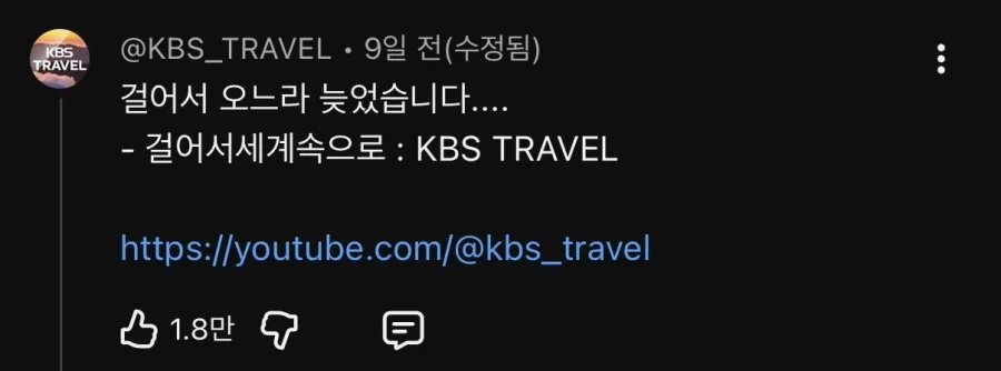 불법 광고판 다 된 김선태 유튜브 댓글창 ㅋㅋㅋㅋ_60.webp