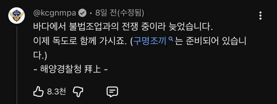 불법 광고판 다 된 김선태 유튜브 댓글창 ㅋㅋㅋㅋ_62.webp