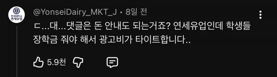 불법 광고판 다 된 김선태 유튜브 댓글창 ㅋㅋㅋㅋ_64.webp