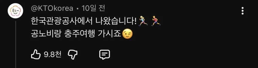 불법 광고판 다 된 김선태 유튜브 댓글창 ㅋㅋㅋㅋ_65.webp